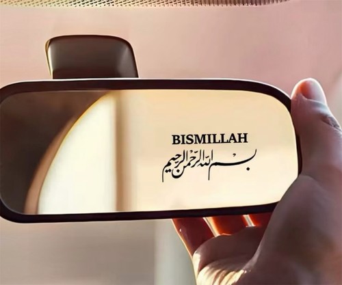 Auto aufkleber bismillah - auto,